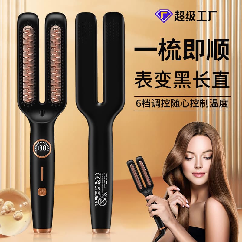 Cross-Border New Women's Hair Styling Comb 6-Temperature Adjustable Straightening and Curling Comb 2-in-1 Straightener Egg Roll Curling Iron
