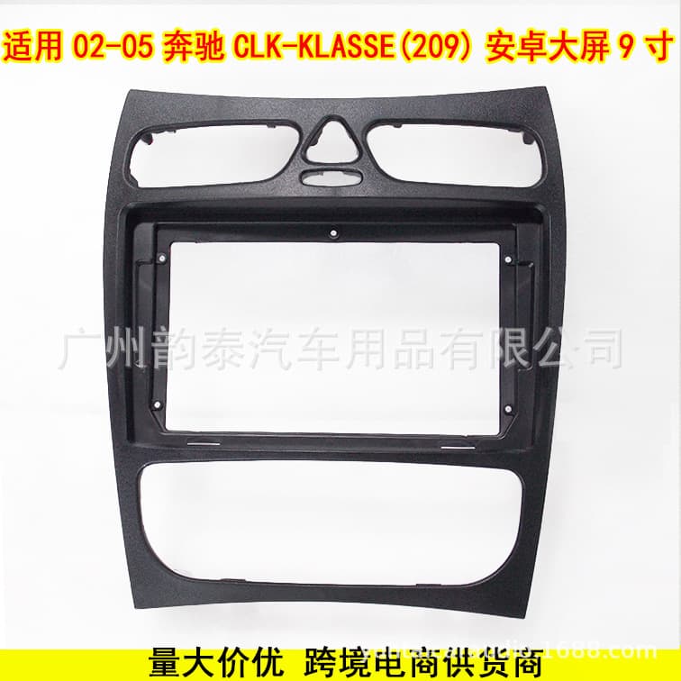 Suitable for 02-05 Benz Clk-Class/W209 Android Navigation Large Screen Frame Versatile Set Panel