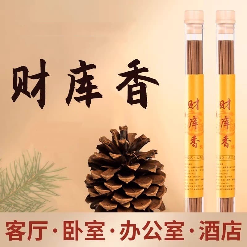 [Natural peach wood treasury fragrance] Treasury incense household incense for Buddha hall for fragrant pine tower line incense incense wealth fragrance