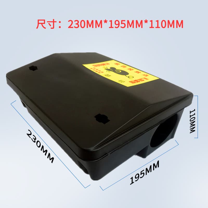 Lockable poison bait boxes, rat traps, rat bait stations, plastic rat bait stations, rat traps, rat houses, rat boxes