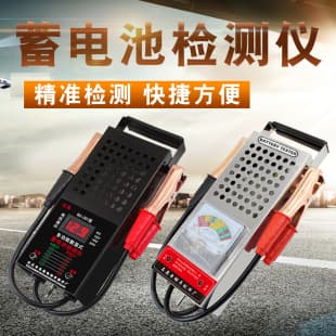 Car Battery Tester, Battery Health Detector, Battery Capacity Test Instrument, Discharge Tester