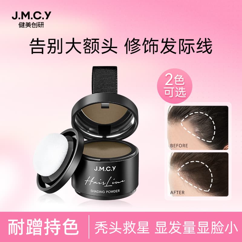 Bodybuilding Chuangyan Hairline Filling and Contouring Powder Women's Cover High Forehead Shading Pen Waterproof Wholesale
