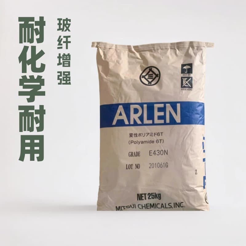 PA6T E630N with 30% glass fiber reinforcement, brominated flame retardant V0, Mitsui Chemicals Japan high-temperature nylon 6T