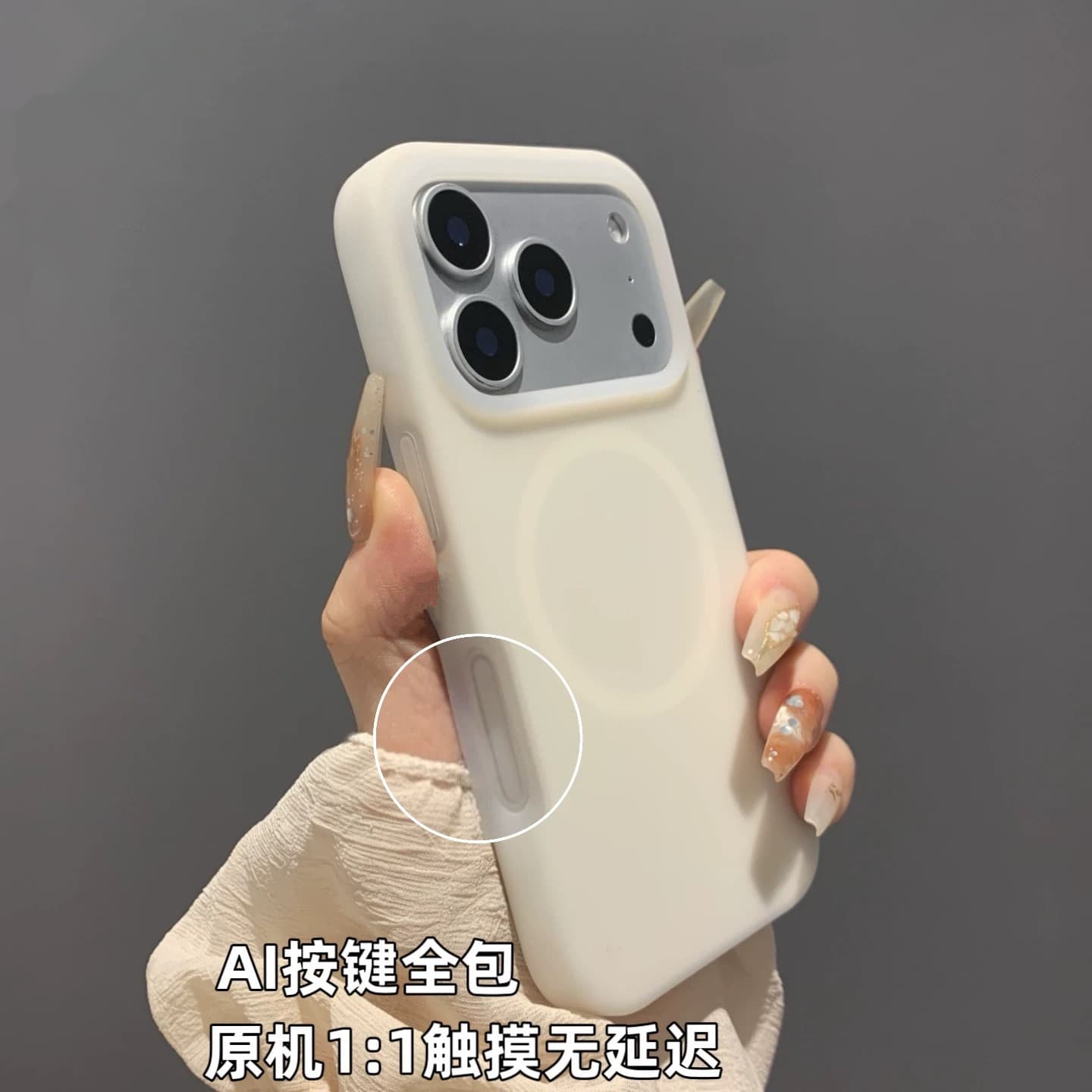 Silicone jelly magnetic iPhone17ProMax phone case with AI buttons frosted iPhone 16 all-inclusive protective cover