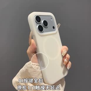 Silicone Jelly Magnetic Case for iPhone 17 Pro Max with AI Button, Matte Full Coverage Protective Cover for iPhone 16 Pro Max