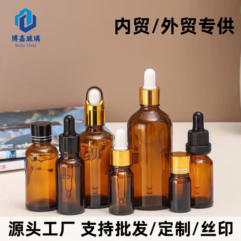 Brown Glass Essential Oil Bottle with Rubber Dropper, Light-Proof Cosmetic Serum Bottle, Trial Sample Bottle, Refillable Dispensing Bottle