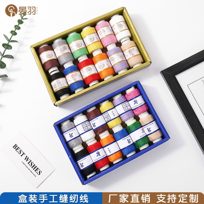 12 Spools Boxed Color Hand Sewing Thread, Household Hand Sewing Tool, High-Quality Thread for Mending Clothes
