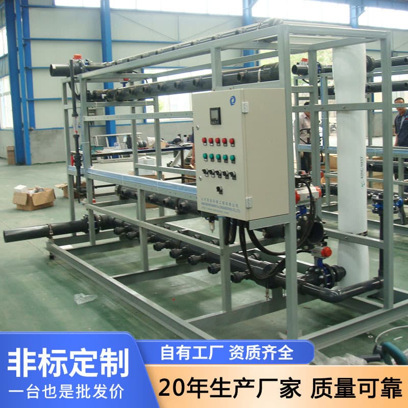 Industrial Water Treatment System, Commercial Water Purification Reverse Osmosis Equipment, Large Automatic Industrial Water Purifier, Ultrafiltration Soft Water