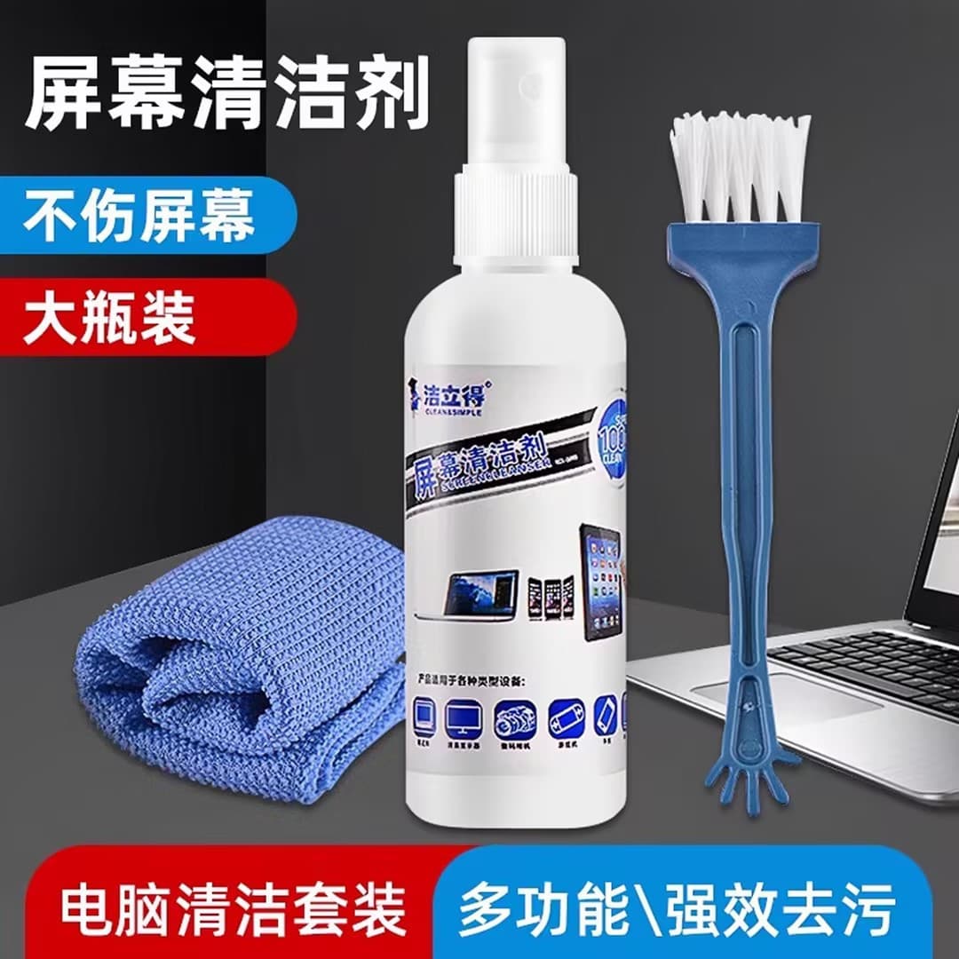 Screen Cleaner for Laptop, Computer, Keyboard Cleaning Kit, Mechanical Keyboard Gap Dust Removal Spray Tool