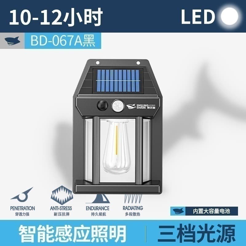 Outdoor Garden Terrace Light, Waterproof Wall Light, Solar-Powered Courtyard Wall Light, Villa Entrance Background Wall Sensor Light