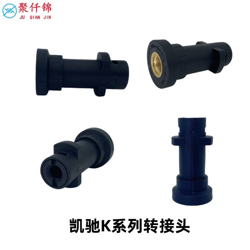 High Pressure Cleaner Yili Green Field Leburn Kach Kaichi K Series G1/4 Nylon Connector Car Wash Water Gun Accessories