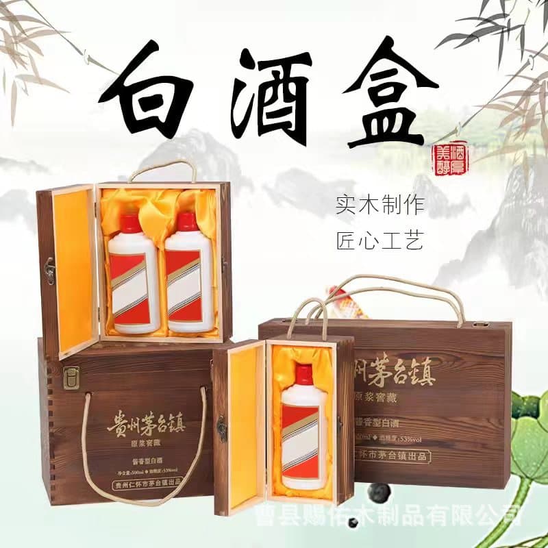 In Stock White Wine Gift Box, Wooden Wine Packaging Box, Wooden Liquor Box, Premium Wooden White Wine Box, Wooden Wine Case