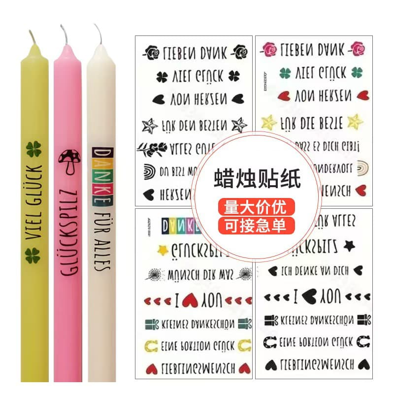 In Stock Cross-Border Hot Sale German Birthday Party Candle Cup Craft Water Transfer Sticker Tattoo Sticker Burns Without Odor