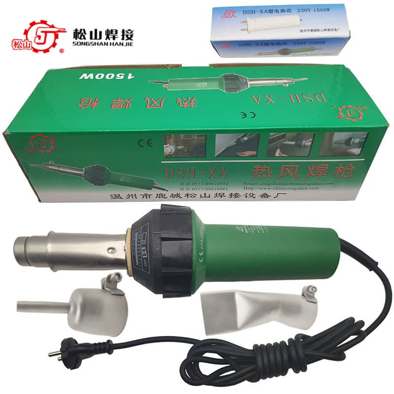 Songshan DSH-XA1500W integrated plastic welding gun PVC sports floor canvas turtle box welding hot air gun