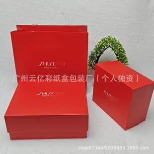 Luxury Men's Skincare Gift Box Set with Water and Lotion, Empty Box with Handle Bag, Packaging Bag, Lid-Base Gift Box Wholesale