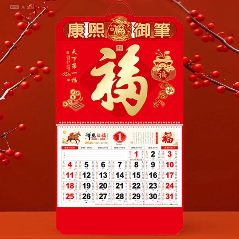 2026 Year of the Horse Hanging Calendar, Textured Red and Gold Carved Art Hanging Calendar, Thickened Standard Six-Sheet Blessing Character Hanging Tag Advertising Monthly Calendar