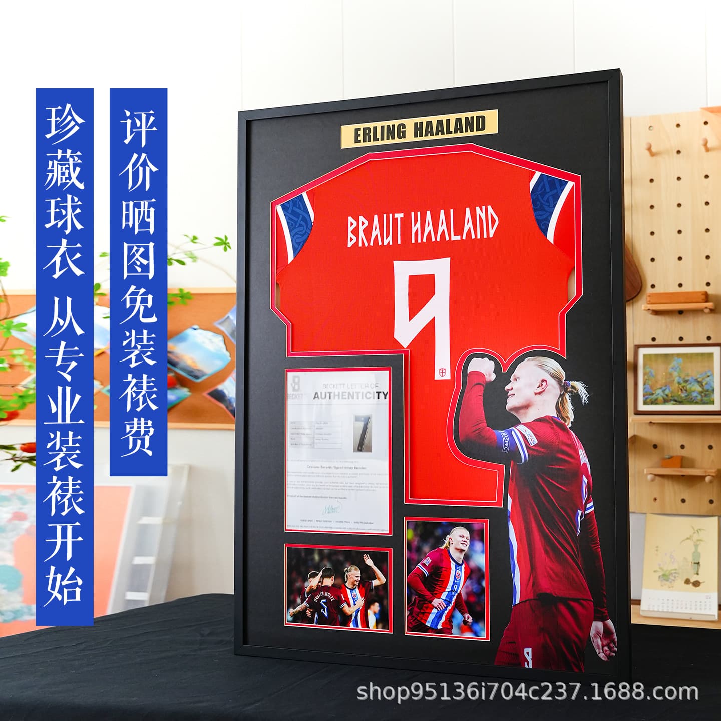 Haaland jersey photo frame display frame diy football signed jersey framed Cristiano Ronaldo and Messi signed jersey framed