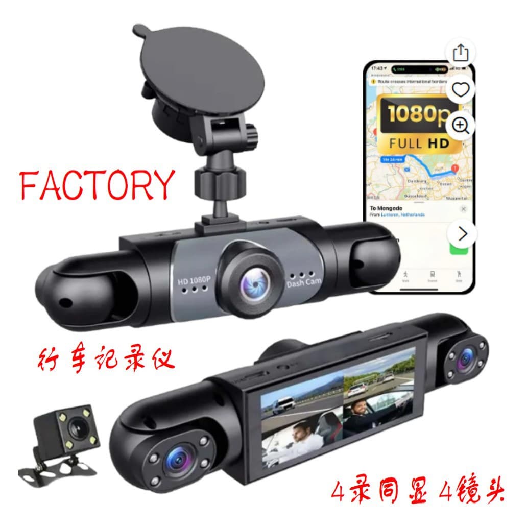 Y109 driving recorder popular 3-inch 4-record WIFI car 1080P camera CarDvrCam cross-border 1440