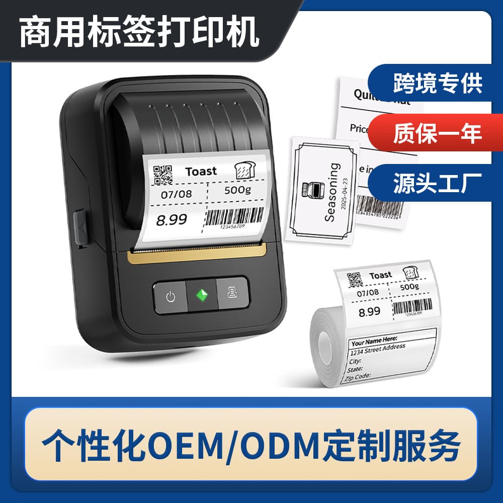 N20 Commercial Price Tag Printer, Bluetooth-Enabled for Mobile Phones, Inkless Cross-Border Portable Thermal Printer, Small
