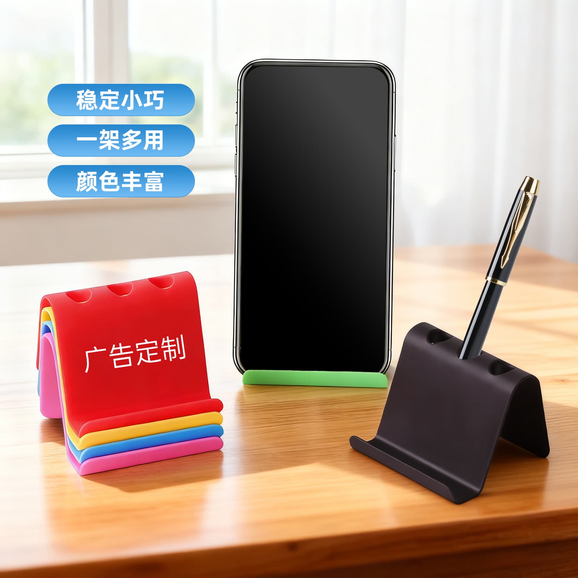 Creative Practical Portable Business Card Stand Phone Holder Desktop Phone Stand for Lazy People Wholesale Customizable Logo Advertising