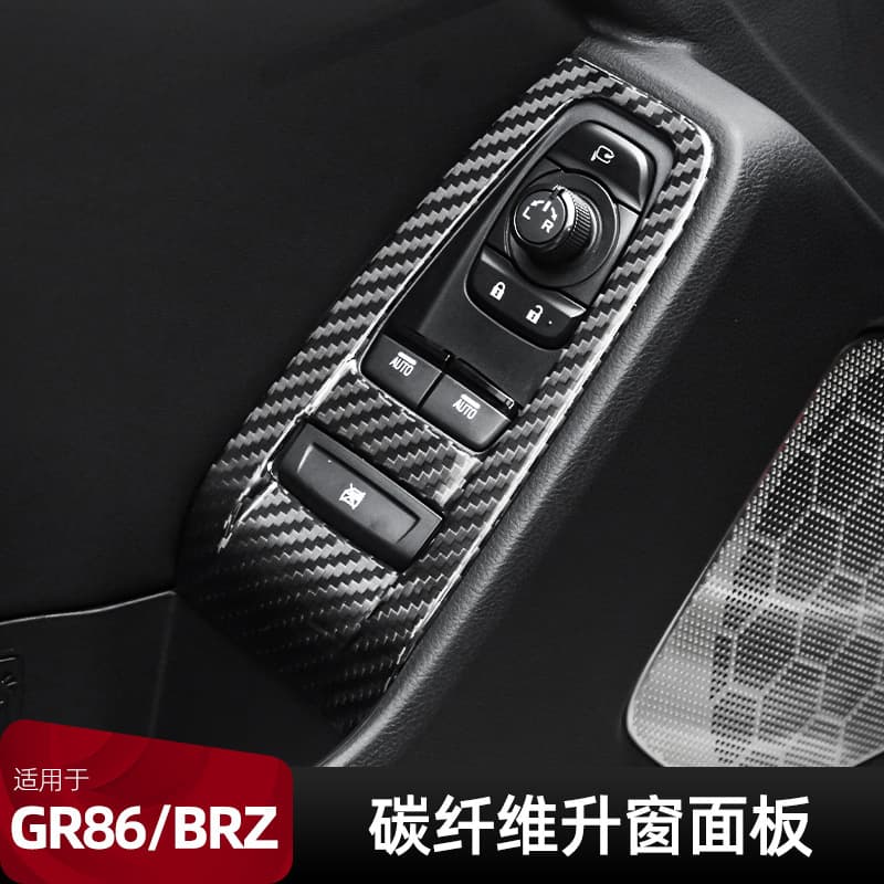 Compatible with Toyota GR86 Carbon Fiber Window Switch Panel Decorative Sticker Subaru BRZ Interior Door Armrest