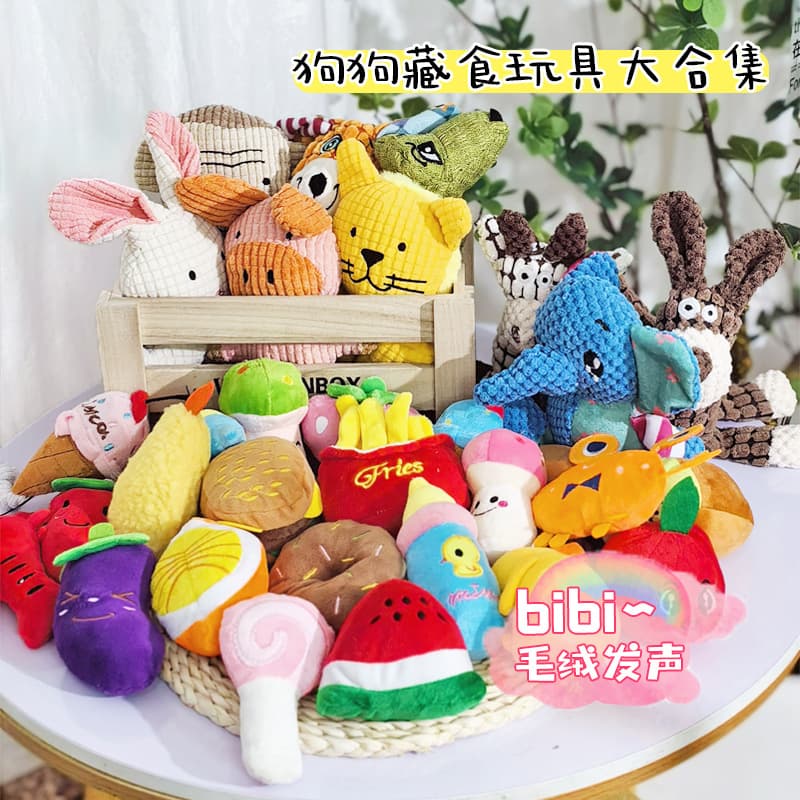 Pet Plush Squeaky Toy Dog Yellow Duck Teddy Cross-Border Educational Training Chew Toy Cat Plush Cute