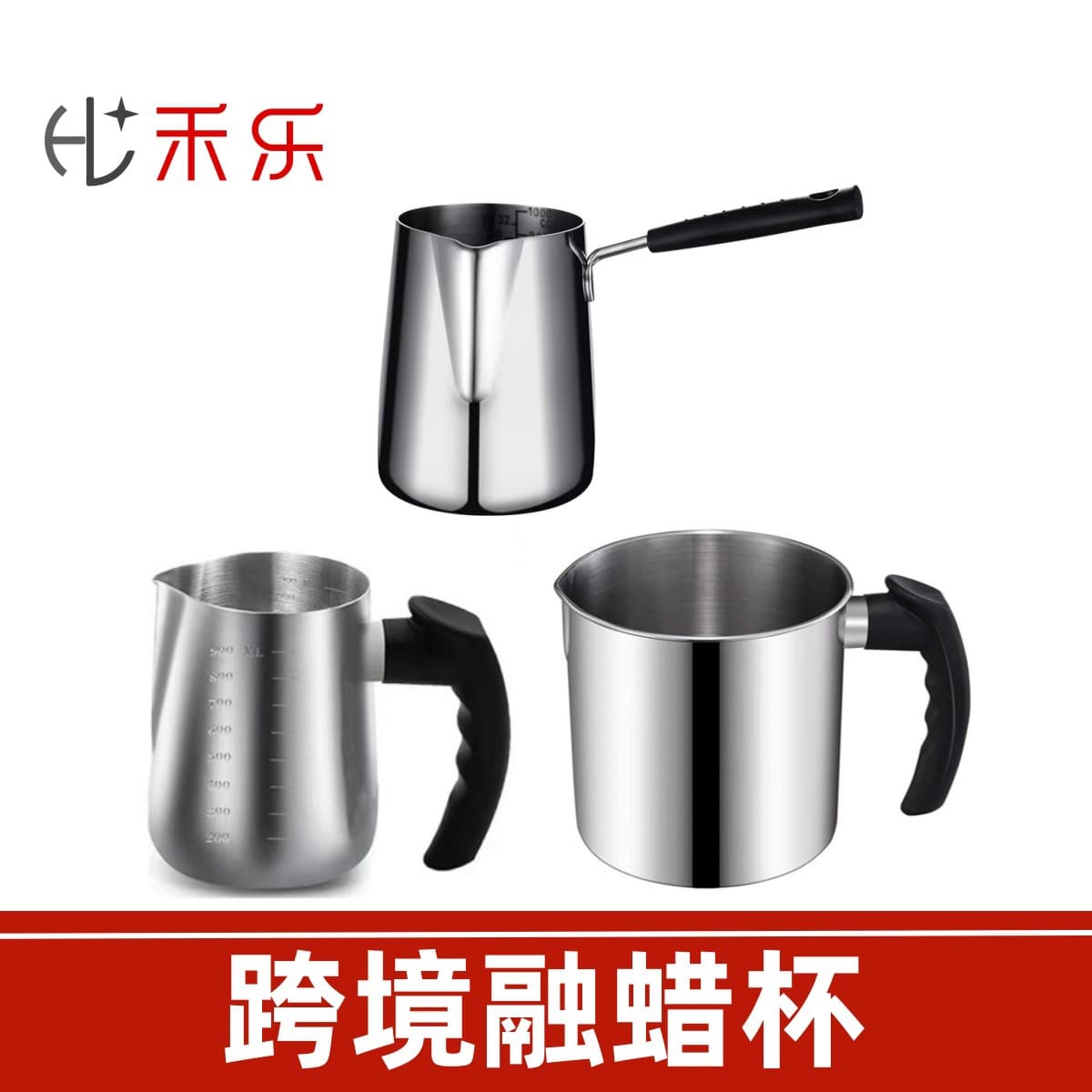 Cross-border hot selling stainless steel wax melting cup large capacity wax cup DYE melting bowl cooking wax pot aromatherapy candle tool 1