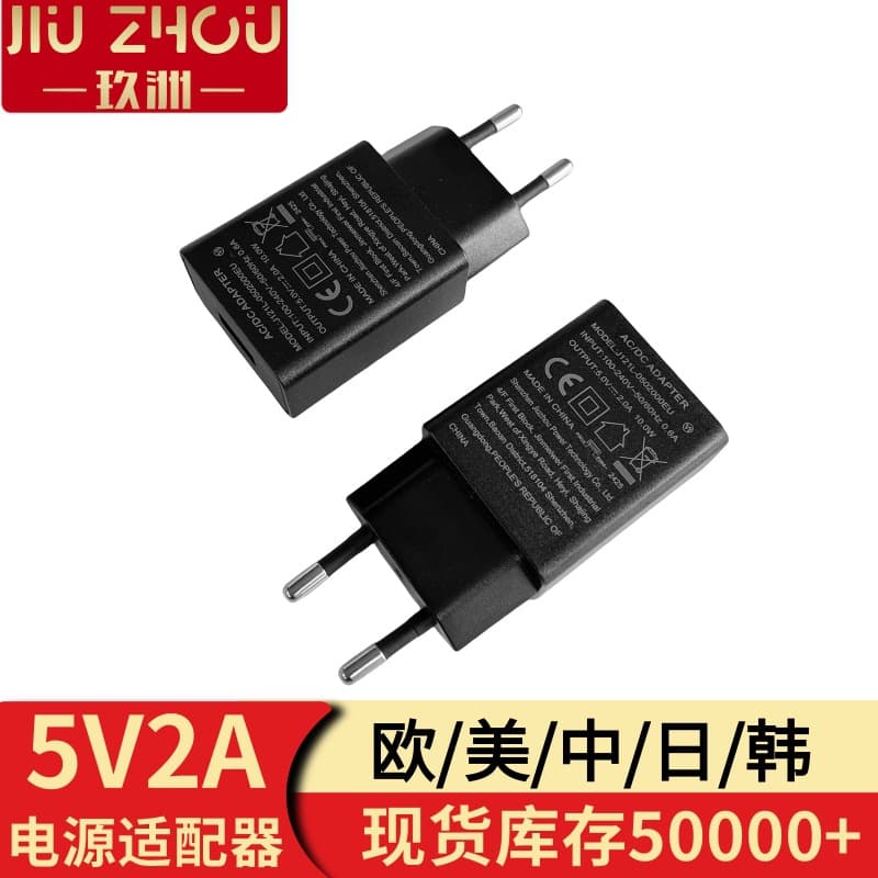 5V2A Power Adapter UL Certified EU Plug Set-Top Box Monitor Optical Modem Adapter 5V2A Charger