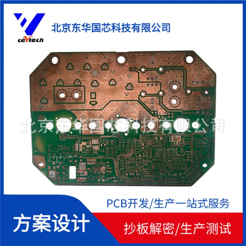 PCB cloning and replication, circuit board processing, chip decryption, and surface mount soldering.