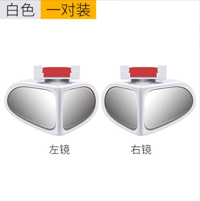 Car Rearview Mirror Small Round Mirror Blind Spot Wide Angle Parking Assist Mirror Reflective Mini Mirror for Vehicle Drop Shipping