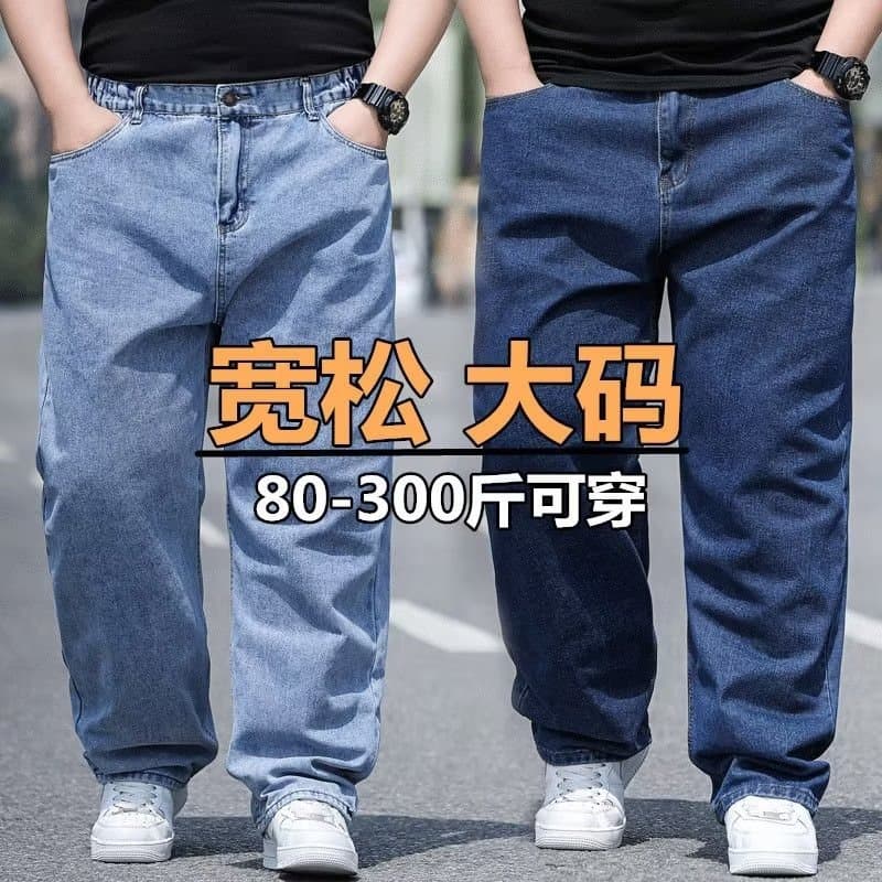 Plus Size Men's Jeans Autumn Loose Straight Wide Leg Pants for Heavy Men