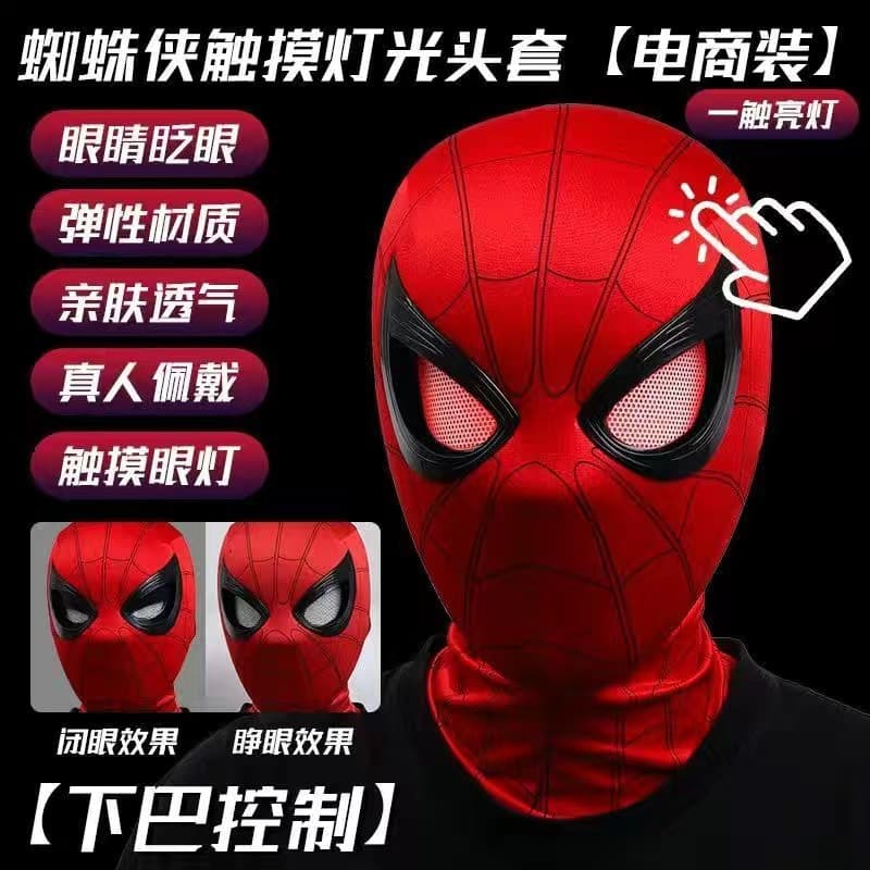 Cross-border Spider-Man Headpiece with Movable Eyes, Electric Blinking and Glowing, Ultimate Mask for Christmas Cosplay Helmet