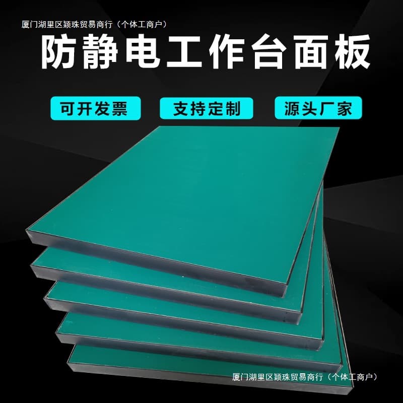 Anti-static board workbench desktop for factory assembly line operation station, anti-static panel made of solid wood
