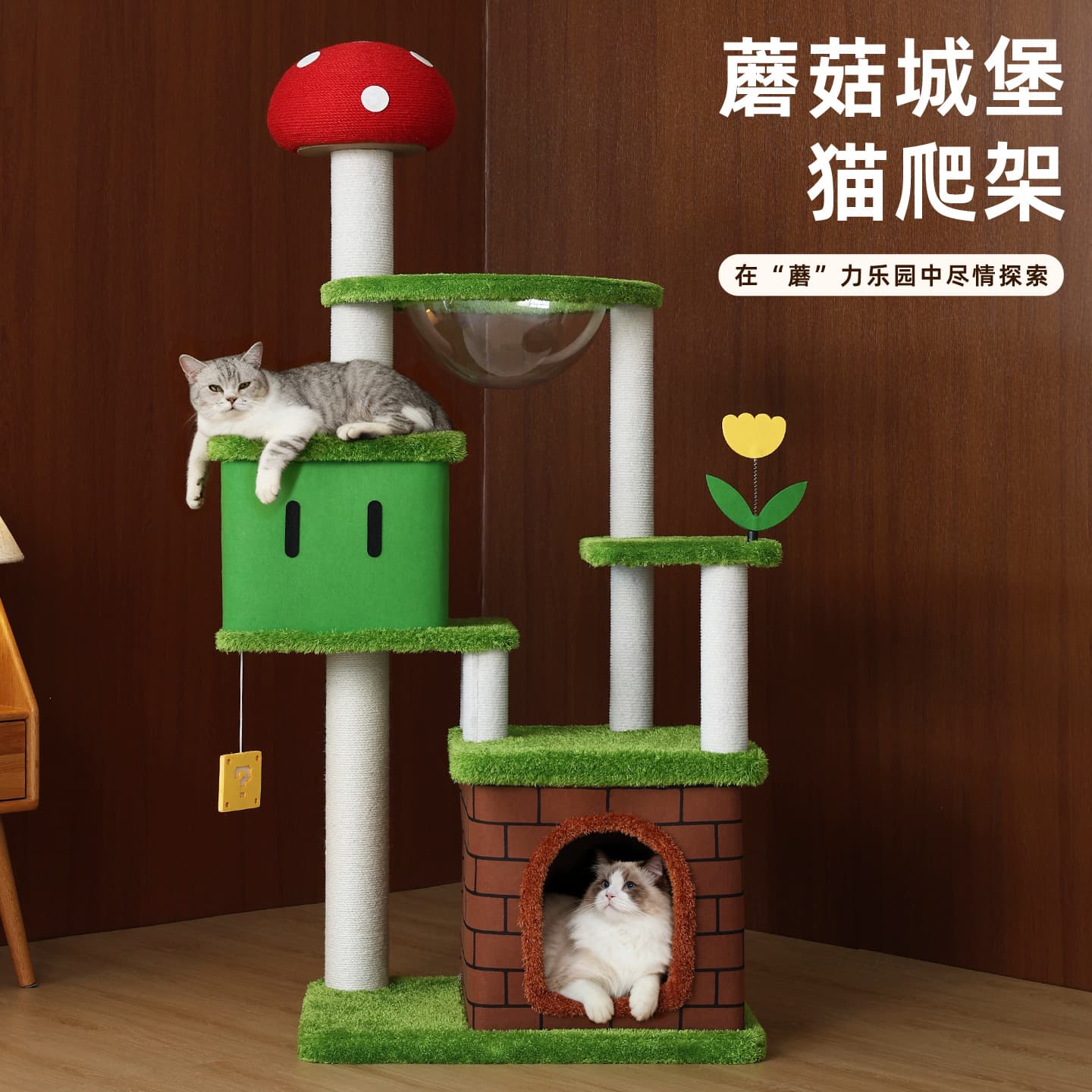Cat Tree Cat Tower Cat House with Sisal Post, Jumping Platform, Cat Villa, Space Capsule, Cat Hammock, Scratching Toy, Cat Condo