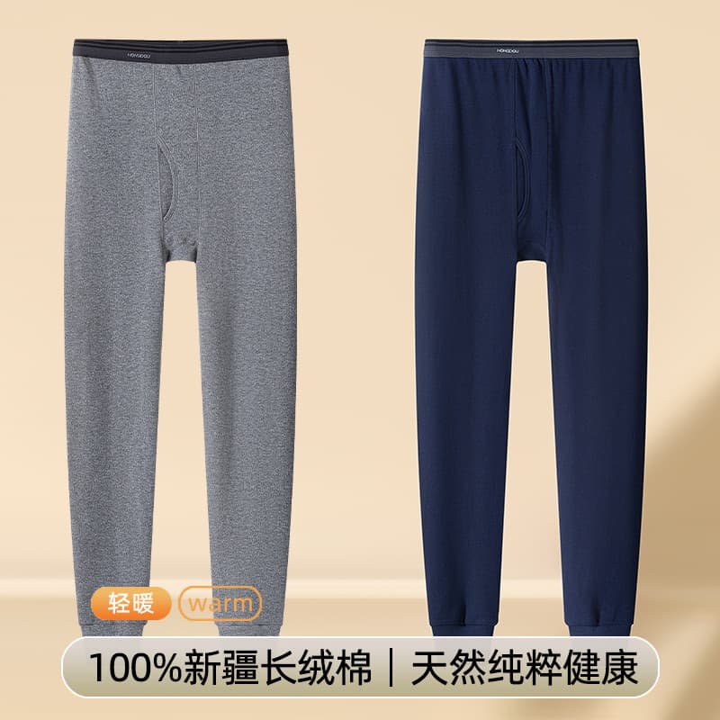 [Bargain] Men's 100% Cotton Long Johns Full Cotton Base Layer Thermal Pants with Elastic Waistband for Autumn and Winter, Factory Direct