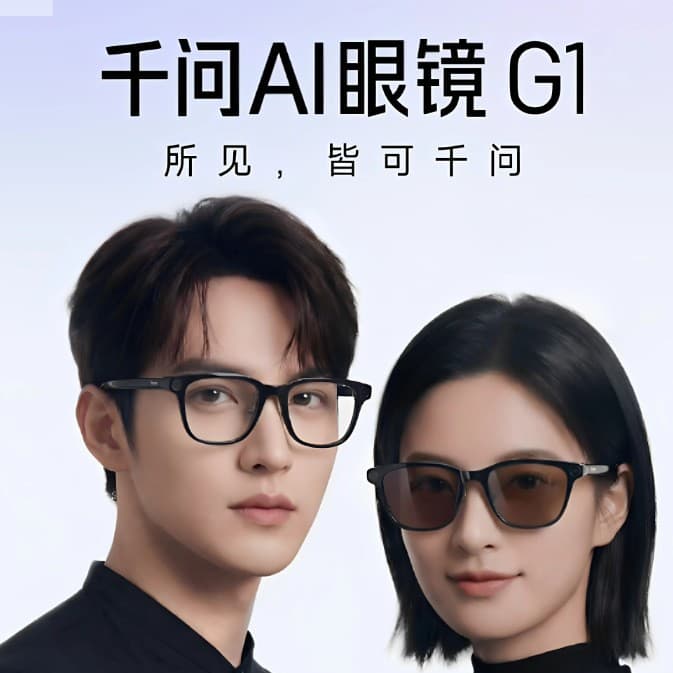 Qianwen AI Glasses G1 Smart Glasses with Zeiss Anti-Blue Light Lenses, Extended Battery Kit