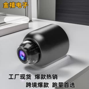 X5 Panoramic No Dead Angle Monitor, Wireless Home, Mobile Remote HD Surveillance Camera