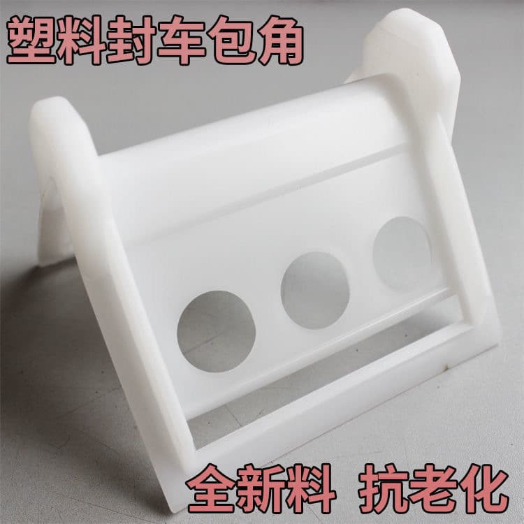 Truck cargo corner protector plastic corner guard clamp board corner pad protection rope tightener cargo pull reel paper transport item