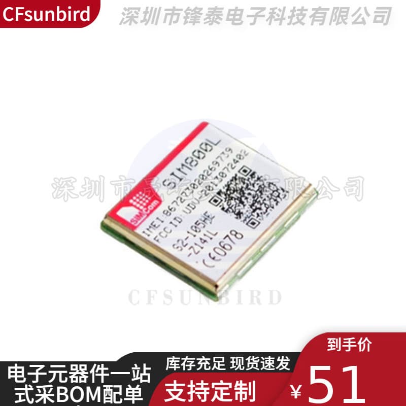 Brand New Original SIM800L GSM/GPRS Module, Wireless Transceiver Chip, Quad-band, LGA Package