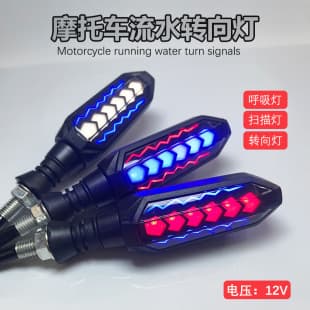 Factory Direct New Universal LED Turn Signal 12V Sequential Light Breathing Light Scanning Light Modification Accessories for Electric Motorcycles