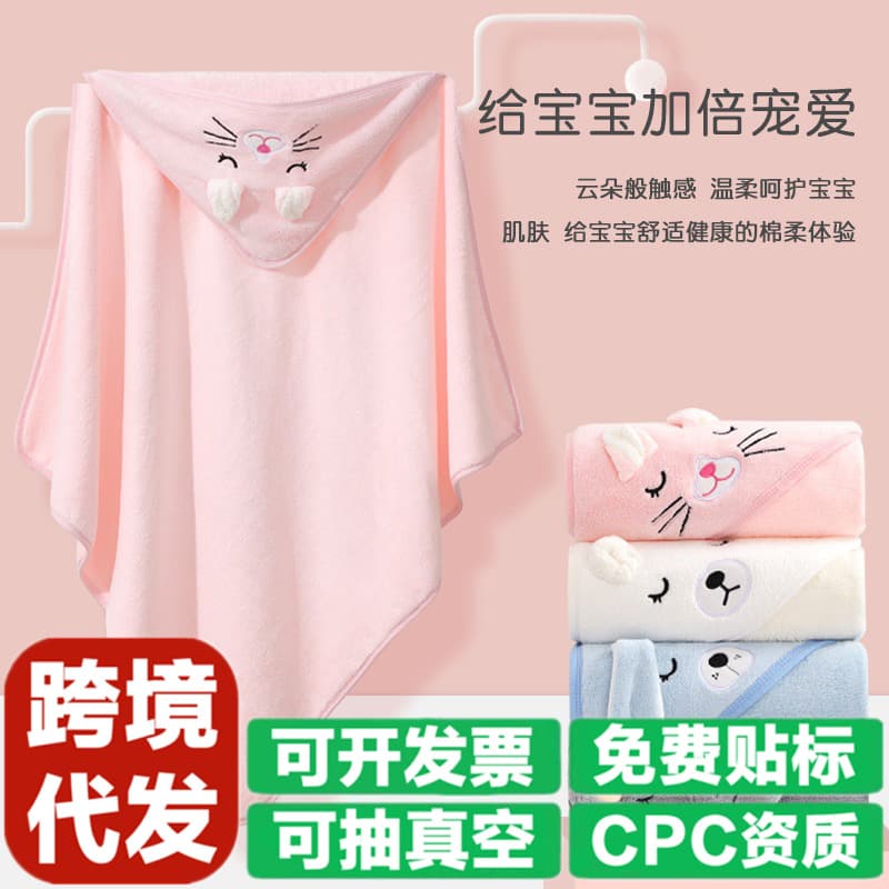 Xiaoerduo Baby Swaddle Bath Towel Hooded Cape Newborn Infant Bathing Cape Thick Baby Hooded Bathrobe