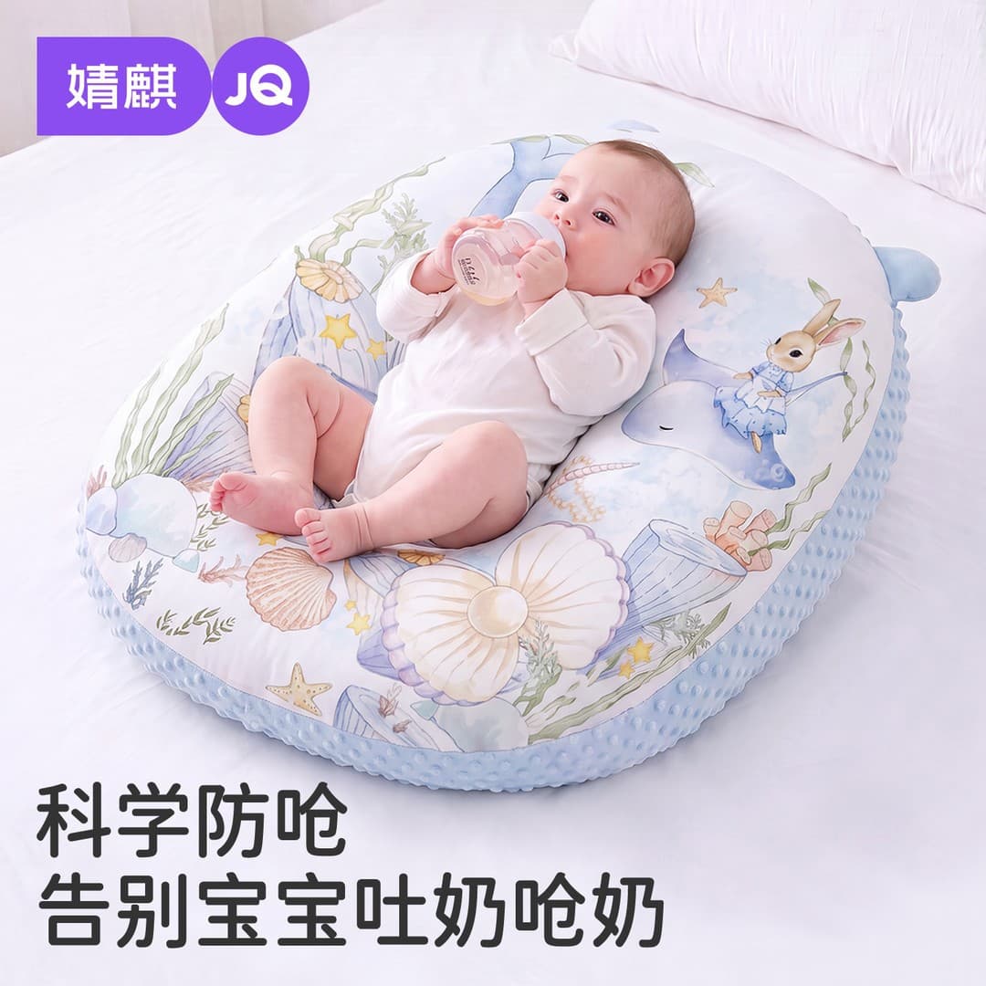 JQ Jingqi Anti-Spit Slope Pillow for Babies, 2-in-1 Soothing Tummy Time and Bedside Sleeper, Prevents Gas and Reflux