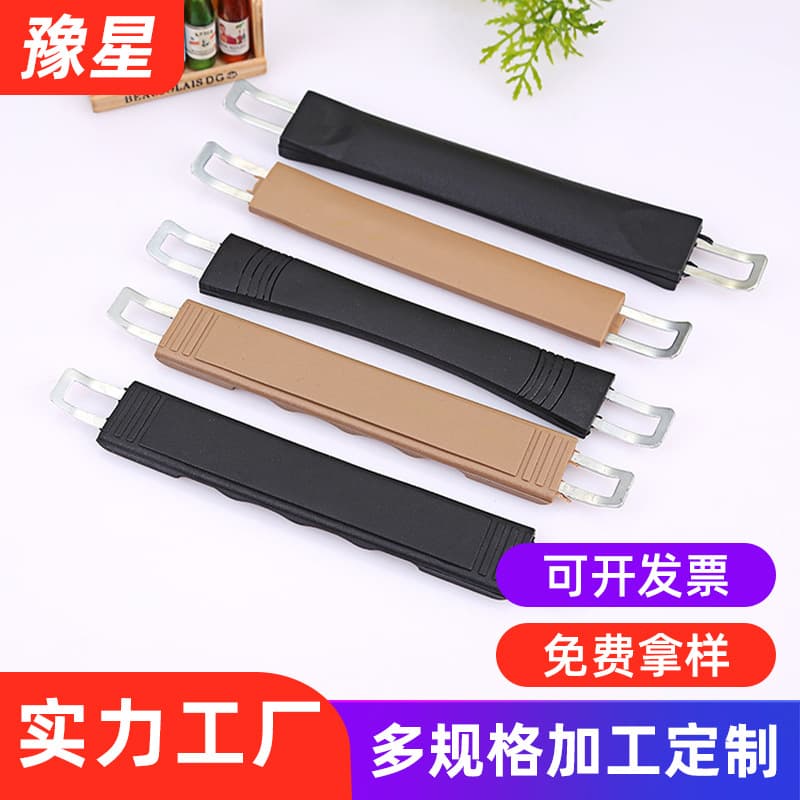 Spot trolley case handles, suitcase handles, password box handles, accessories, zinc alloy luggage handles, plastic handles
