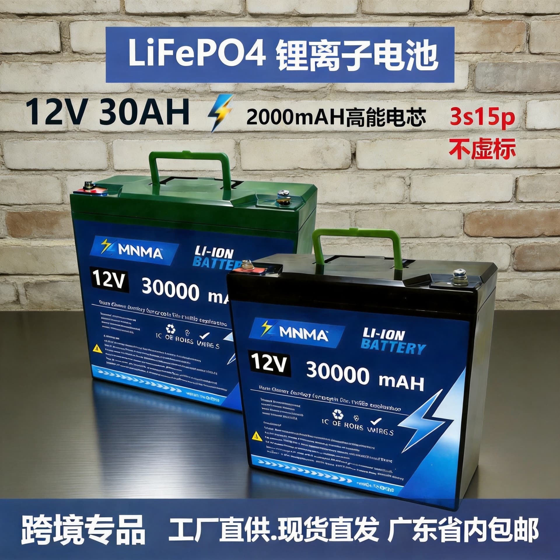 12v lithium battery, with BMS, capacity is not false, LiFePO4 battery, factory direct delivery, cross-border specialty