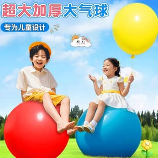 Thickened 36-Inch Large Balloons Extra Large Outdoor Balloons Child-Proof Latex Balloons Toy Event Decoration
