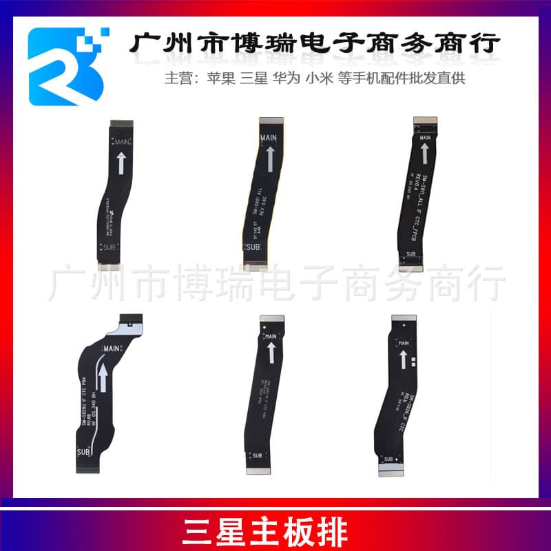 For Samsung S25 S21 A50 A73 A23 A15 A54 FLIP 4 Phone Mainboard Flex Cable