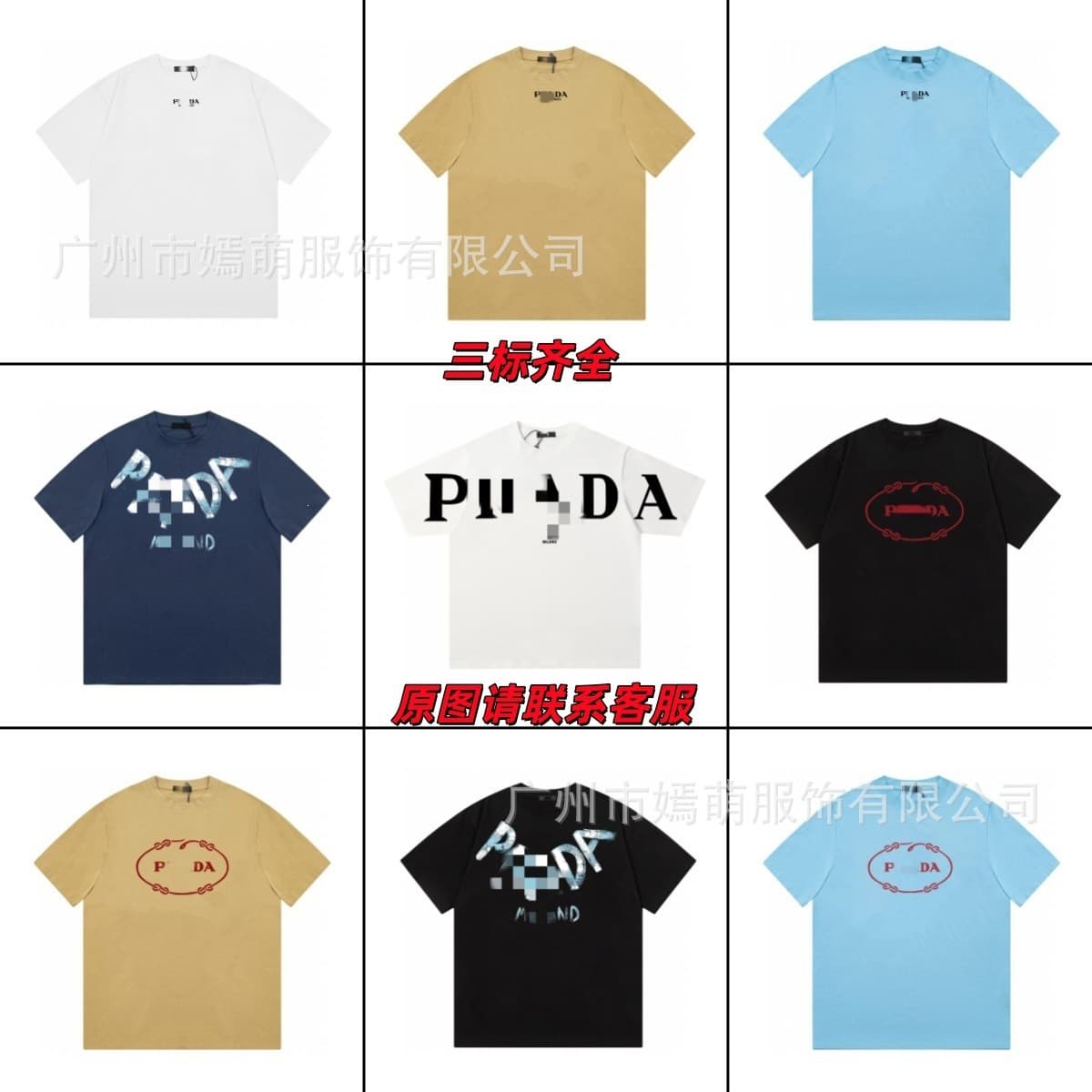 High Quality Correct Version P-House Short Sleeve Crew Neck T-Shirt Pu-House Triangle Logo Lettering Loose Fit Pure Cotton Cross-Border European and American Best Seller