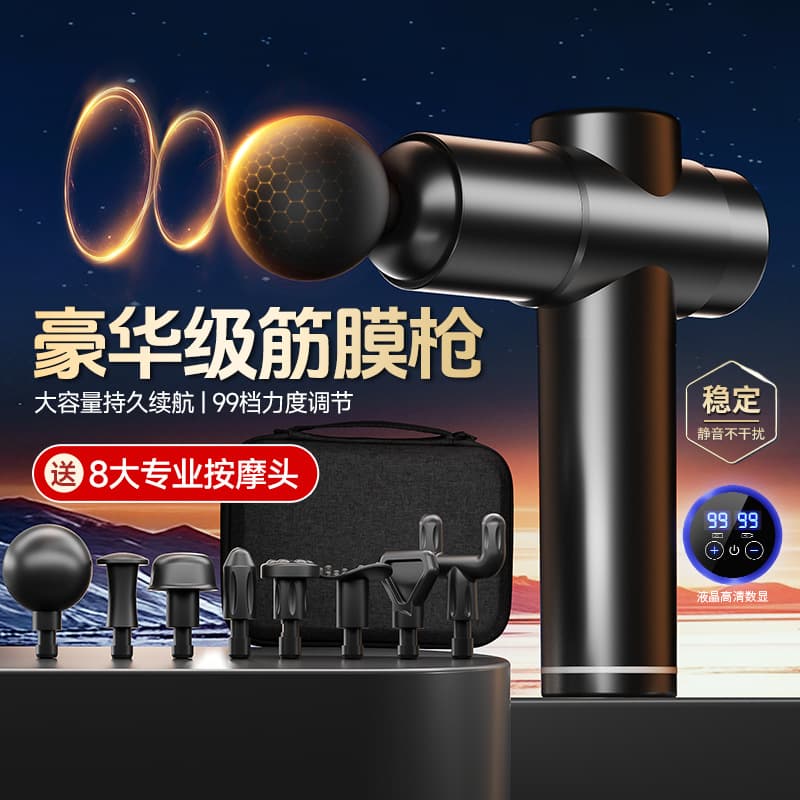 Fascia Gun Muscle Relaxation Massager Sports Fascia Gun Replacement Heads Electric Impact Gym Equipment Vibration Stick