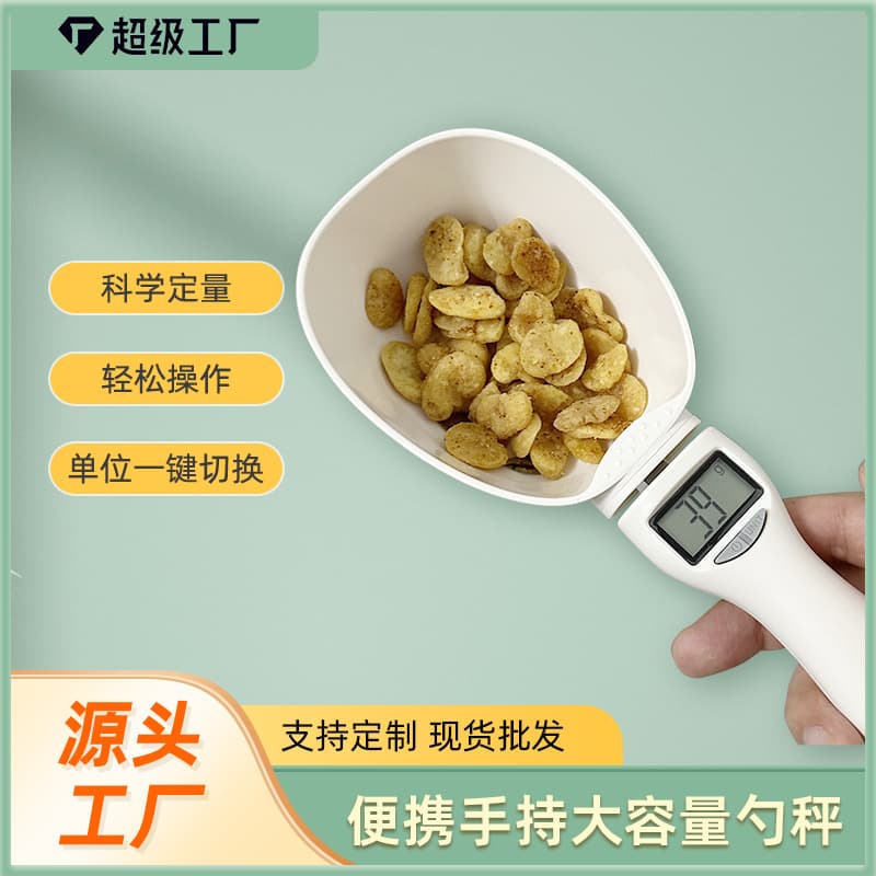 Kitchen Spoon Scale Electronic Measuring Spoon Coffee Gram Scale Food Scale Small Household Baking Wholesale