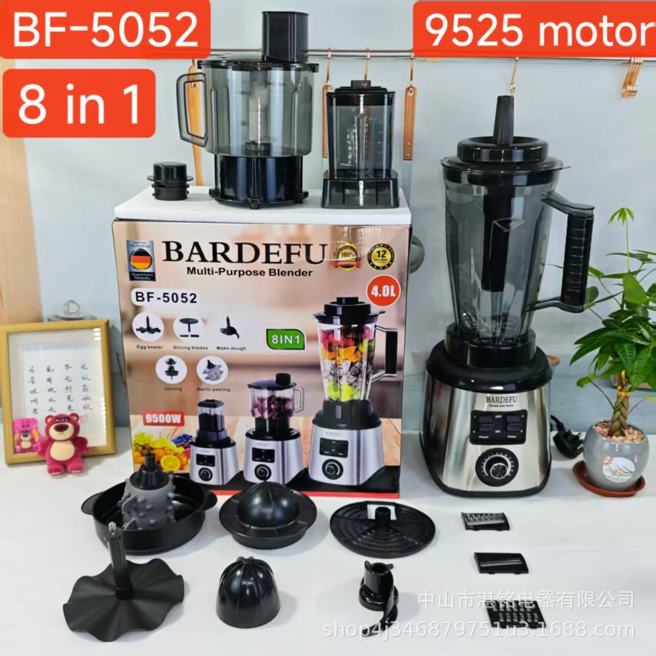 Stainless Steel Large Capacity Meat Grinder Juicer Blender 4L 8-in-1 Multifunctional Household Blender